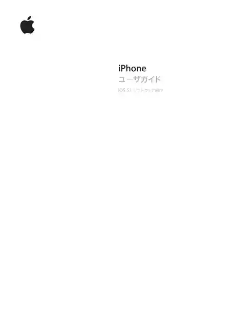 appleアップルiPhone 4S